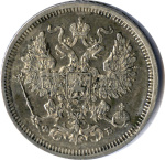 20 копеек 1860 г. СПБ ФБ. Александр II. Хвост орла широкий. Бант уже (20 копеек (Ильин - 6р) 1860)