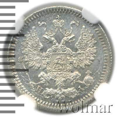 5 копеек 1869 г. СПБ HI. Александр II. (5 копеек 1869г. СПБ НI. Ag.)