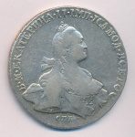 1 рубль 1766 г. СПБ ЯI. Екатерина II (Рубль 1766)