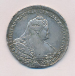 1 рубль 1740 г. Анна Иоанновна. Красный тип. "IМПЕРАТИЦА" (Рубль. 1740)