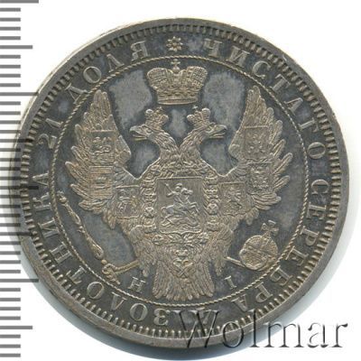 1 рубль 1855 г. СПБ НІ. Николай I - Александр II. (1 рубль 1855г. СПБ HI. Ag. Петров - 2 рубля.)