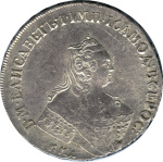 1 рубль 1756 г. ММД МБ. Елизавета I (Рубль. 1756)