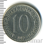 Югославия 10 динаров, 1987 (10 динаров. Югославия 1987г. Cu-Ni.)