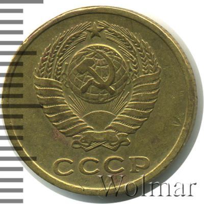 2 копейки 1962 г. (2 копейки 1962г. Cu-Zn.)