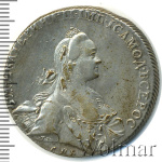 1 рубль 1766 г. СПБ ЯI. Екатерина II (1 рубль 1766г. СПБ TI ЯI. Ag. Петров - 2,5 рубля.)