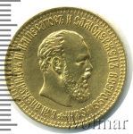 10 рублей 1894 г. (АГ). Александр III. (10 рублей 1894г. АГ. Au.)