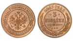 3 копейки 1867 г. СПБ. Александр II. Санкт-Петербургский монетный двор. Новый тип (Россия. 3 копейки 1867 года. СПБ. Proof.)