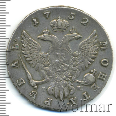 1 рубль 1752 г. ММД IШ. Елизавета I (1 рубль 1752г. ММД IШ. Ag. Петров - 3,5 рубля.)