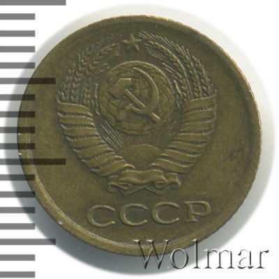 1 копейка 1964 г. (1 копейка 1964г. Cu-Zn.)