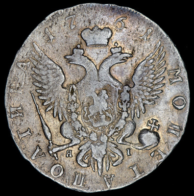 Полтина 1761 г. СПБ ЯI. Елизавета I (Полтина 1761 СПБ-BS-ЯI (Бит. R2, Иль. 20р.))