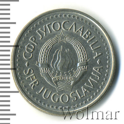 Югославия 10 динаров, 1987 (10 динаров. Югославия 1987г. Cu-Ni.)