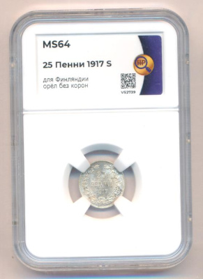 25 пенни 1917 г. S. Для Финляндии (Николай II). Гербовый орел без корон (25 пенни. Капсула. 1917)