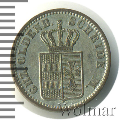 Ольденбург ½ гроша, 1858 (1/2 гроша. Ольденбург. Германия 1858г. B. Ag.)