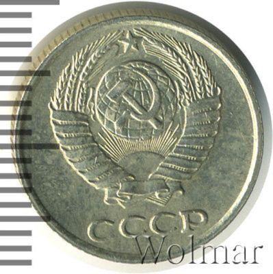 10 копеек 1962 г. (10 копеек 1962г. Cu-Ni.)