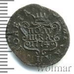 Полушка 1774 г. КМ. Сибирская монета (Екатерина II). Тиражная монета (Полушка. Сибирь 1774г. КМ. Cu. RR,  Ильин - 1 рубль,  Петров - 5 рублей)
