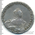 1 рубль 1756 г. СПБ ЯI. Елизавета I (1 рубль 1756г. СПБ ЯI. Ag. Петров - 4 рубля.)