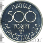 Венгрия 500 форинтов, 1988 (500 форинтов. Венгрия 1988г. Ag.)