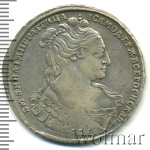 Полтина 1734 г. Анна Иоанновна. Лирический портрет. Корона разделяет круговую надпись (Полтина 1734г. Ag. RRR, Ильин - 10 рублей.)