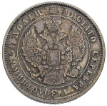 25 копеек 1854 г. MW. Николай I. Варшавский монетный двор. Корона большая (25 Kopiejek 1854, Warsaw, Plage 453, Bitkin 441 R1, редко.)