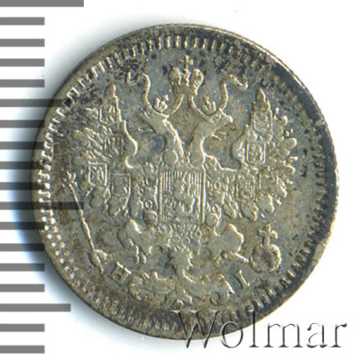 5 копеек 1869 г. СПБ HI. Александр II. (5 копеек 1869г. СПБ НI. Ag.)