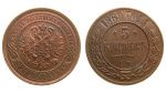 5 копеек 1869 г. ЕМ. Александр II. Екатеринбургский монетный двор (Россия. 5 копеек 1869 года. ЕМ.)