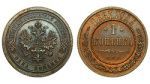 1 копейка 1867 г. СПБ. Александр II. Санкт-Петербургский монетный двор. Новый тип (Россия. 1 копейка 1867 года. СПБ. Proof.)