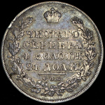 10 рублей 1762 г. СПБ. Петр III. Новодел (Рубль 1830 СПБ-НГ)