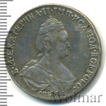 Полтина 1796 г. СПБ IС. Екатерина II. (Полтина 1796г. СПБ TI IC. Ag. R, Петров - 3,5 рубля, Ильин - 3 рубля.)