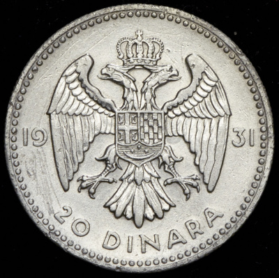 Югославия 20 динаров, 1931 (20 динар 1931 (Югославия))