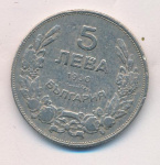 Болгария 5 левов, 1930 (5 лева Болгария. 1930)