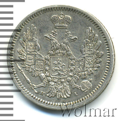 10 копеек 1854 г. СПБ НІ. Николай I. (10 копеек 1854г. СПБ HI. Ag.)