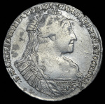 Полтина 1734 г. Анна Иоанновна. Тип года. С кулоном на груди. Крест державы простой (Полтина 1734)