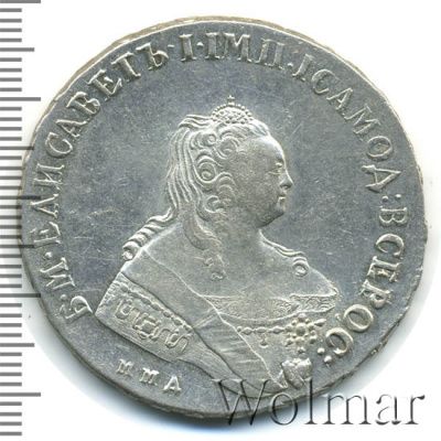 1 рубль 1757 г. ММД МБ. Елизавета I (1 рубль 1757г. ММД МБ. Ag. Петров - 5 рублей.)