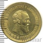 5 рублей 1893 г. (АГ). Александр III. (5 рублей 1893г. АГ. Au.)