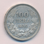 Болгария 100 левов, 1930 (100 лева Болгария 1930)