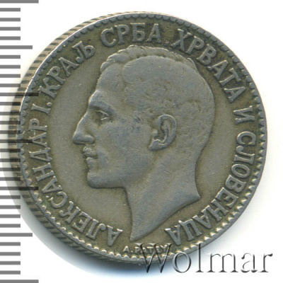 Югославия 2 динара, 1925 (2 динара. Югославия 1925г. Cu-Ni.)