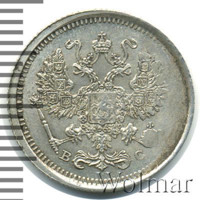 10 копеек 1917 г. ВС. Николай II. (10 копеек 1917г. ВС. Ag. RR)