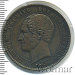 Бельгия 10 сантимов, 1853 (10 сантимов. Бельгия 1853г. Cu.)