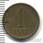 Литва 1 цент, 1936 (1 цент. Литва 1936г. Br.)