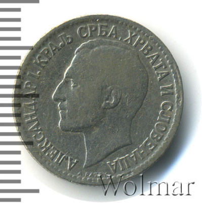 Югославия 50 пара, 1925 (50 пара. Югославия 1925г. Cu-Ni.)