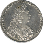 1 рубль 1729 г. Петр II. Со звездой на груди (Рубль. 1729)