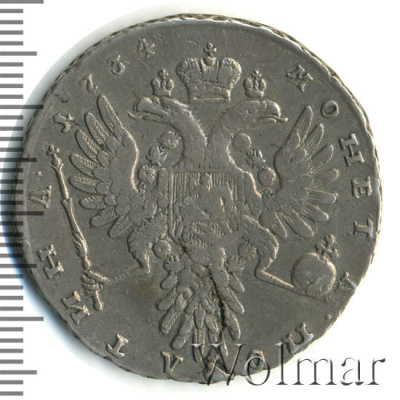 Полтина 1734 г. Анна Иоанновна. Тип года. С кулоном на груди. Крест державы узорчатый (Полтина 1734г. Ag. Петров - 2,25 рубля.)