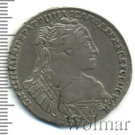 Полтина 1734 г. Анна Иоанновна. Тип года. С кулоном на груди. Крест державы узорчатый (Полтина 1734г. Ag. Петров - 2,25 рубля.)