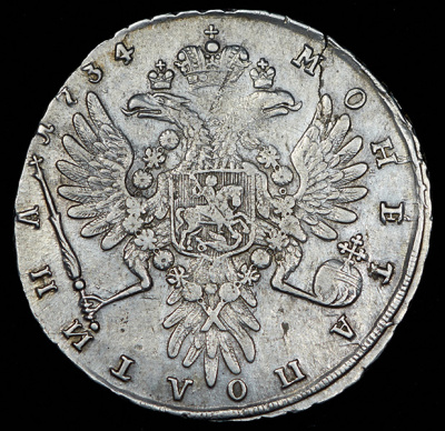 Полтина 1734 г. Анна Иоанновна. Тип года. С кулоном на груди. Крест державы простой (Полтина 1734)
