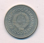 Югославия 50 динаров, 1986 (50 динаров. Югославия 1986)