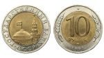 10 рублей 1991 г. ММД. (СССР. 10 рублей 1991 года. ММД.)