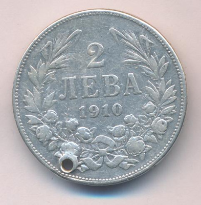 Болгария 2 лева, 1910 (2 лева. Болгария. Отверстие 1910)