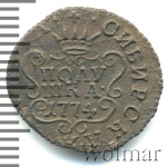 Полушка 1774 г. КМ. Сибирская монета (Екатерина II). Тиражная монета (Полушка. Сибирь 1774г. КМ. Cu. RR, Ильин - 1 рубль,  Петров - 5 рублей)
