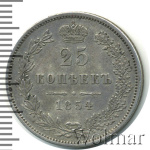 25 копеек 1854 г. MW. Николай I. Варшавский монетный двор. Корона большая (25 копеек 1854г. MW. Ag. RRR. Ильин - 5 рублей, Петров - 5 рублей.)