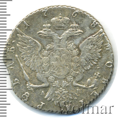 1 рубль 1768 г. СПБ АШ. Екатерина II (1 рубль 1768г. СПБ TI АШ. Ag. Петров - 2,5 рубля.)